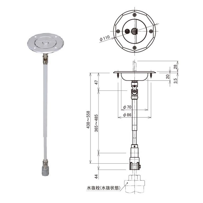 U-J 床用開閉器