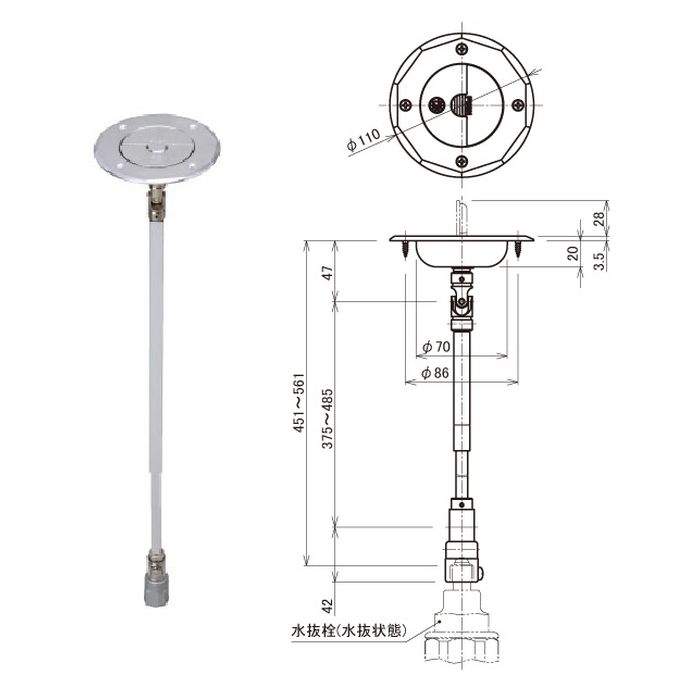 U-J35 床用開閉器