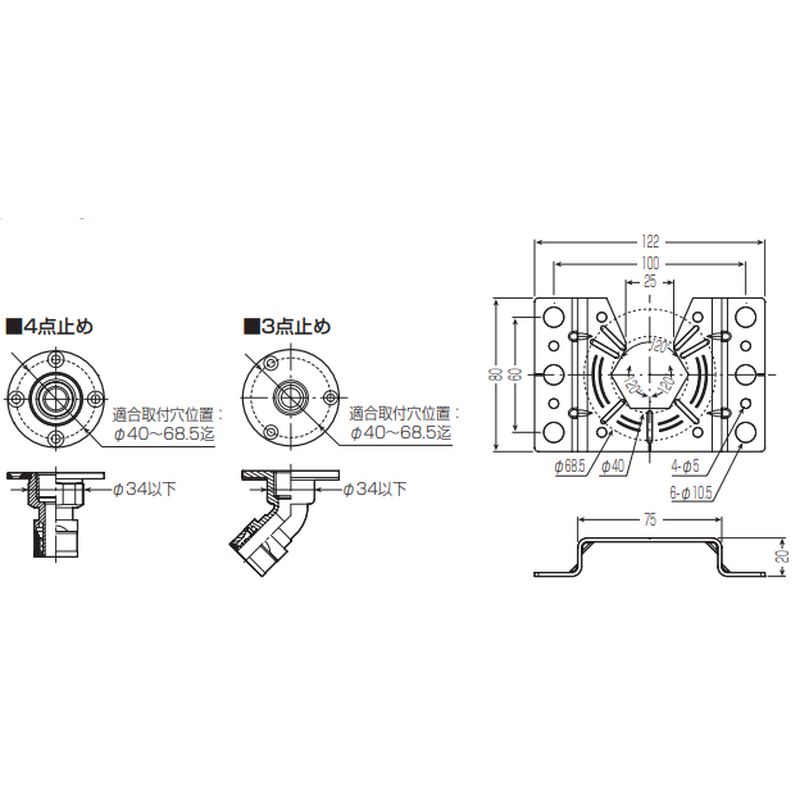 GS-116 調整座金