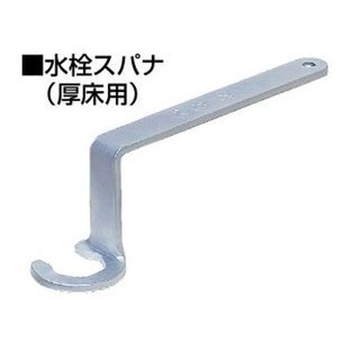GS-190H 水栓スパナ