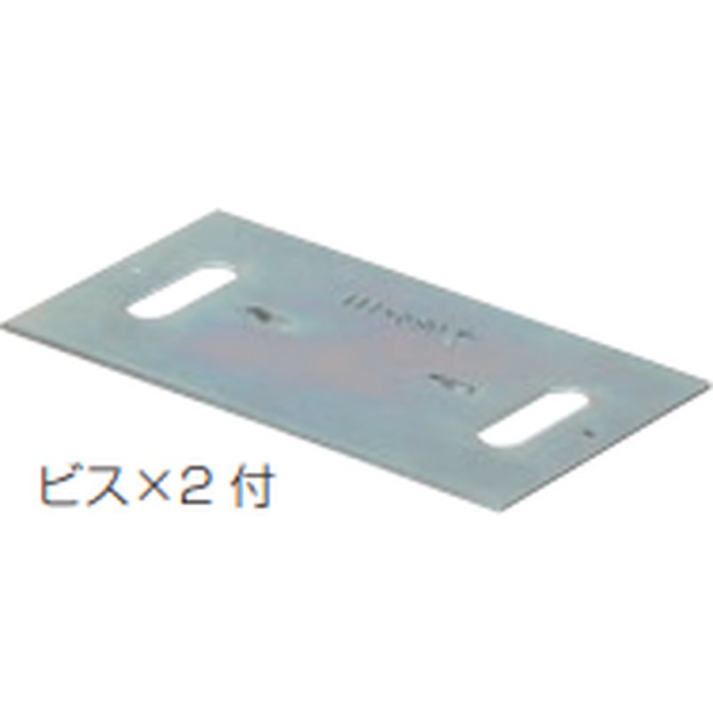 GS4-111 調整座金