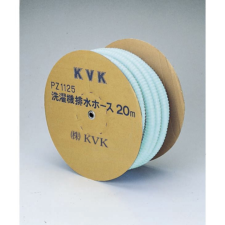 PZ1125 洗濯機用排水ホース20m(切売用)