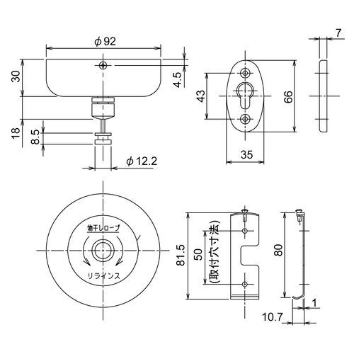リラインス RK2521 物干しロープ