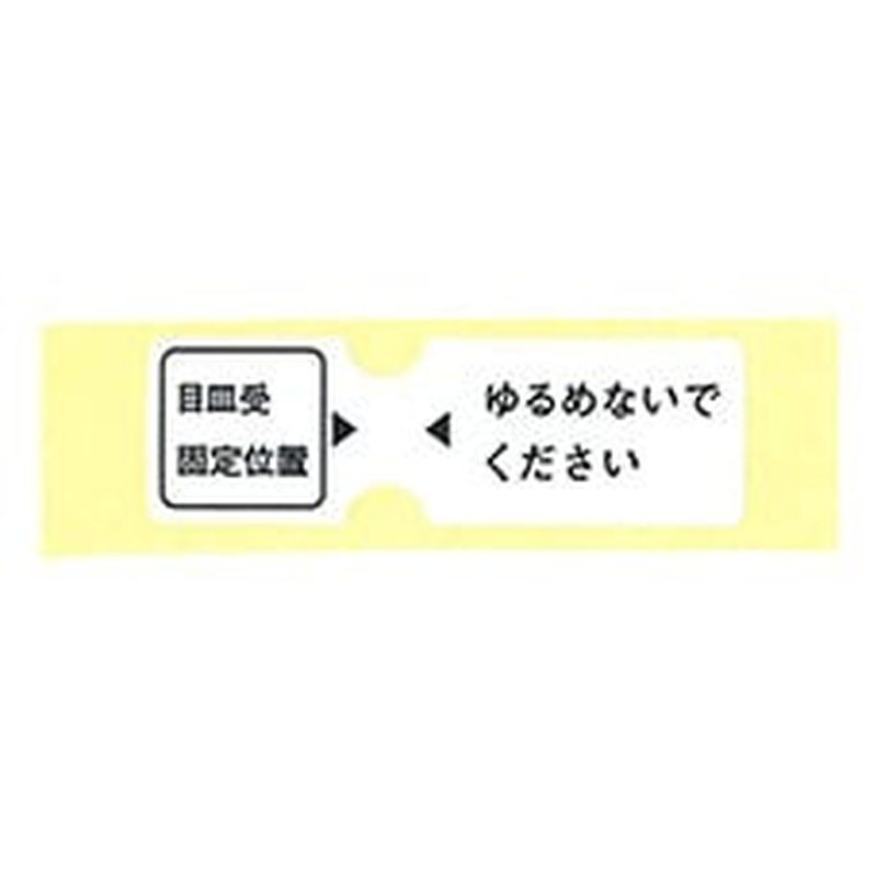 フウシシール 防水パン部品