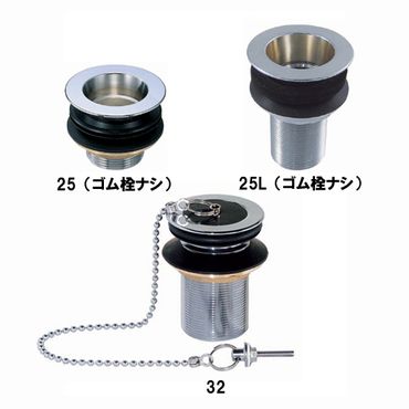 ミヤコ M2 アフレナシ排水金具