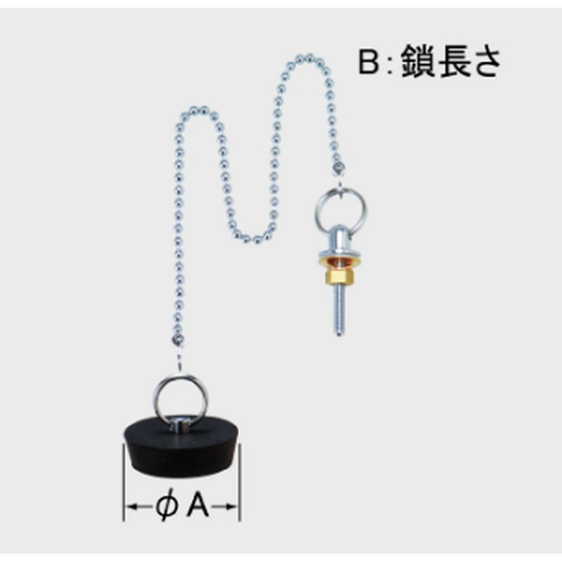 LIXIL A-620 洗面器用鎖付ゴム栓