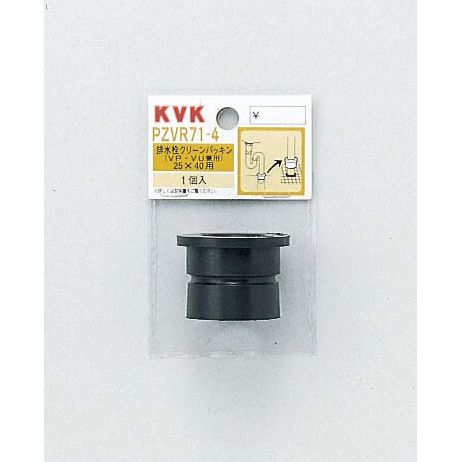 PZVR 排水栓クリーンパッキンVP､VU兼用