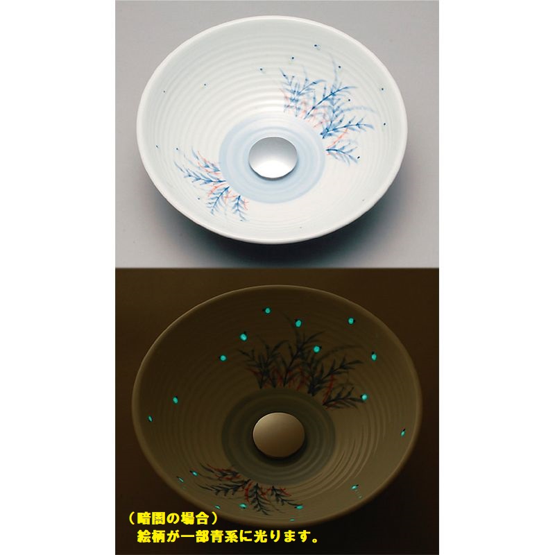 KV03A 美術工芸手洗鉢 ホタル/六兵