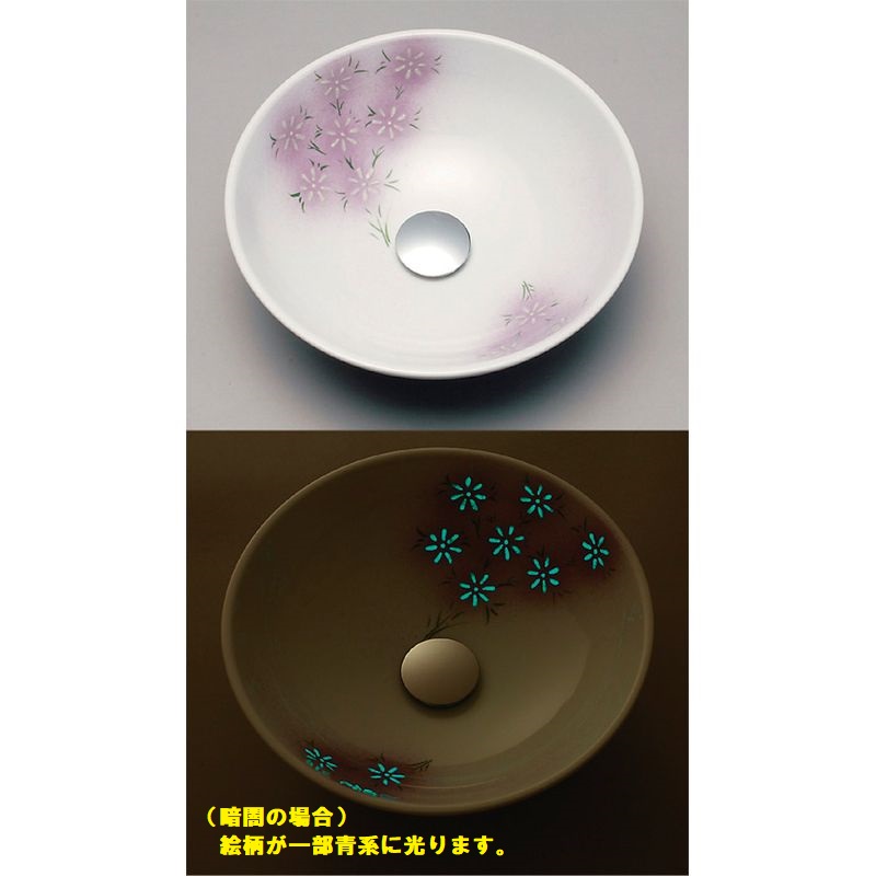KV07A 美術工芸手洗鉢 花友禅/プレーン