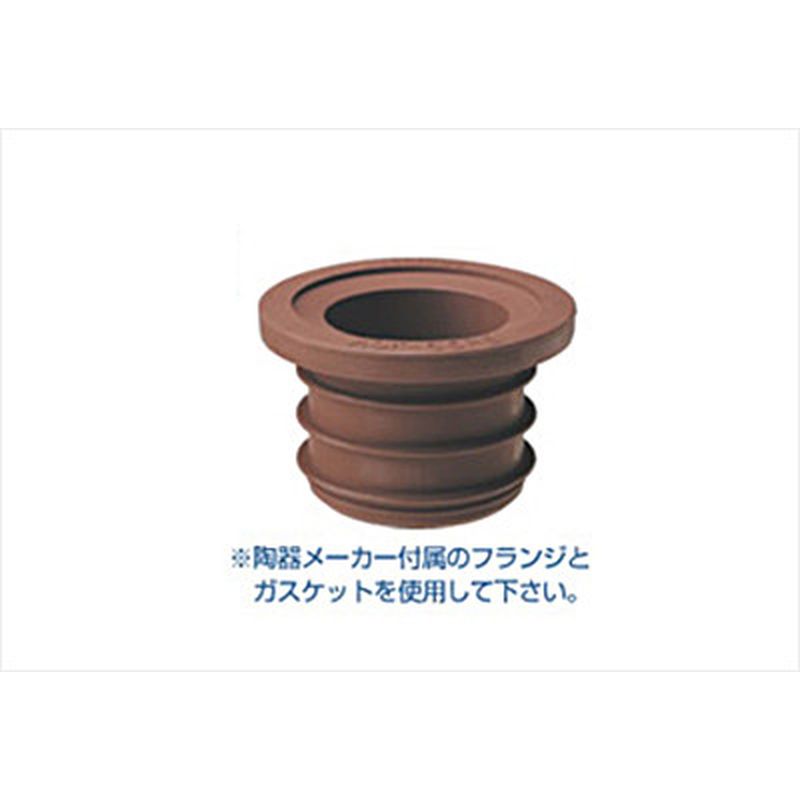 ASK-65PS 掃除流し用継手 壁･床排水兼用
