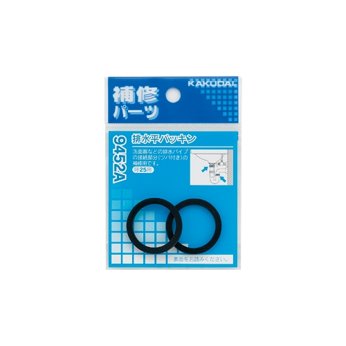 カクダイ 9452A 排水平パッキン NBR