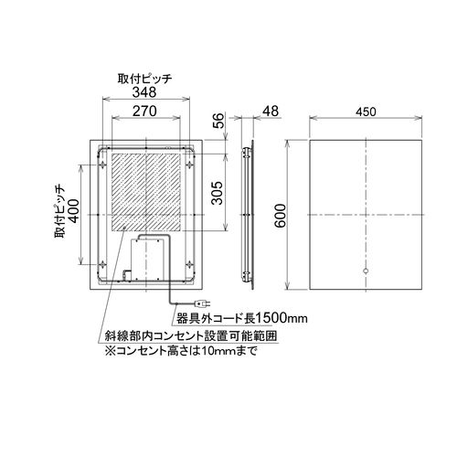 リラインス MO-MBK017R-W LED一体型ミラー450x600(スイッチ付)