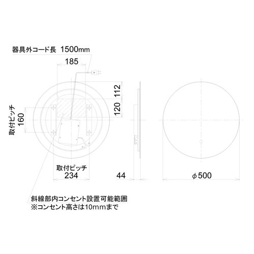 リラインス MO-MBK019R-W LED一体型ミラー500(スイッチ付)