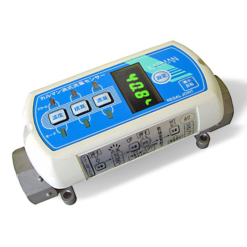 KSL-160L-12V-V-B-B-A-COM カルマン式流量計 20-160L/min