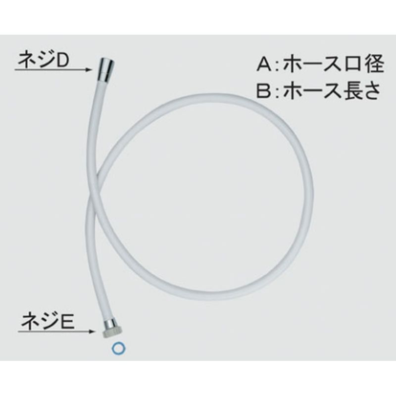 LIXIL A-1882 シャワーホース(1.5M)