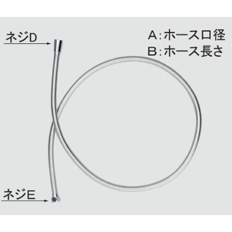 LIXIL A-1637 メタルホース