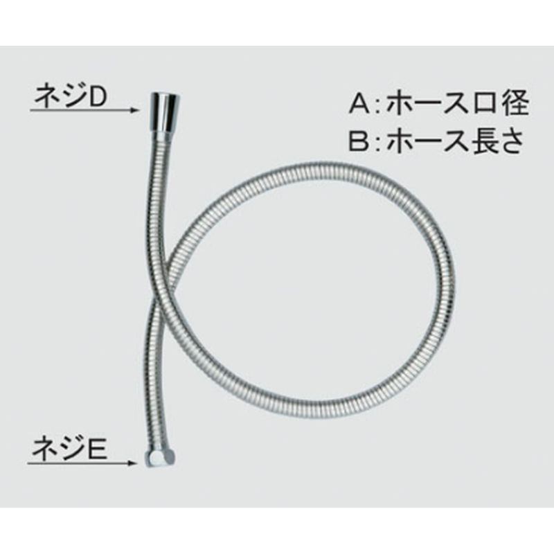 LIXIL A-721 シャワー用メタルホース(1000mm)