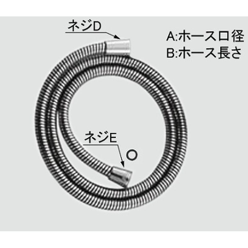 LIXIL A-7227 シヤワーホースASSY