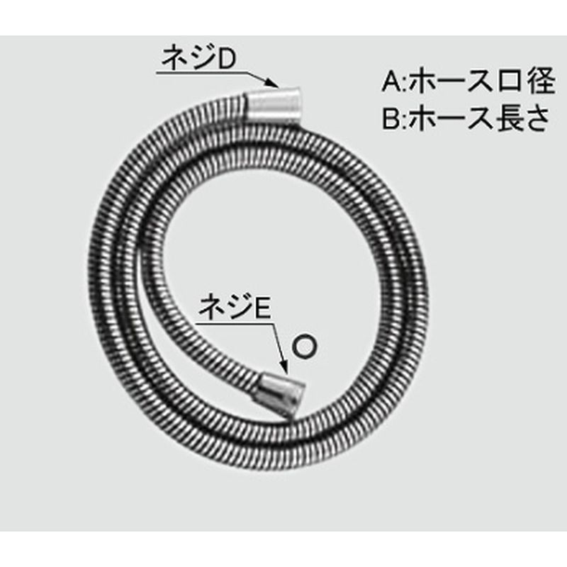 LIXIL A-7227-17 シヤワーホースASSY