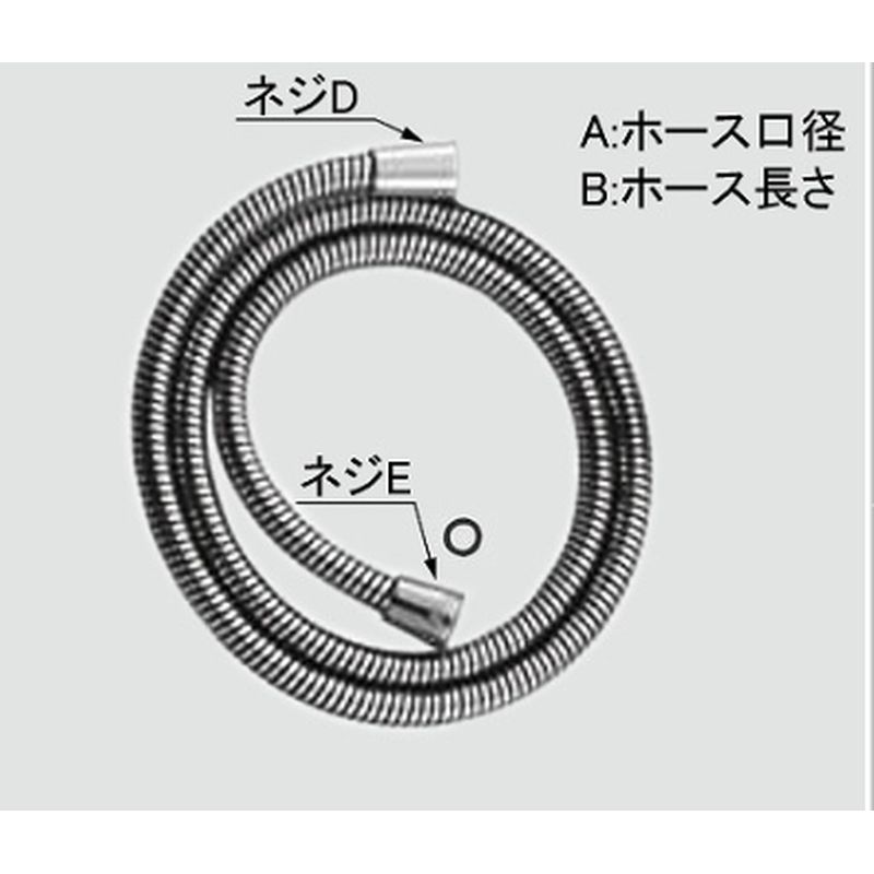 LIXIL A-7227-18 シヤワーホースASSY