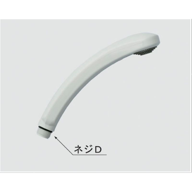 LIXIL BF-8B BF-1145T他用シャワーヘッド