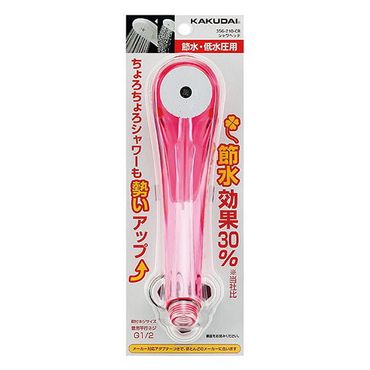 カクダイ 356-210-CR シャワーヘッド クリアレッド アダプター付き