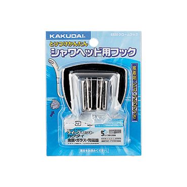 カクダイ 9320 クロームフック ABS ビス・接着剤付