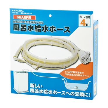 カクダイ 418-402 風呂水給水ホース ポンプつき