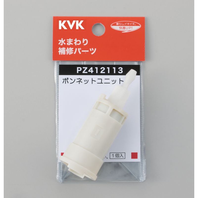 PZ412113 サーモスタット用ボンネットユニット