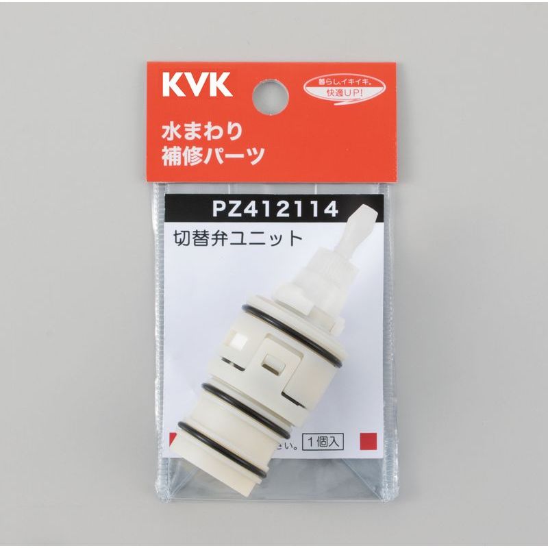 PZ412114 サーモスタットシャワー切替弁ユニット