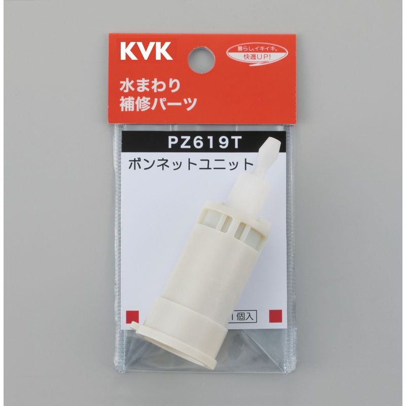 PZ619T サーモスタット用ボンネットユニット