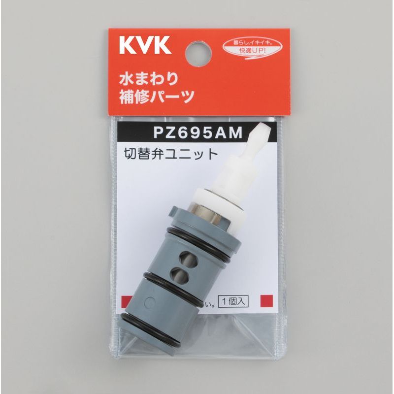 PZ695AM サーモスタットシャワー切替弁ユニット