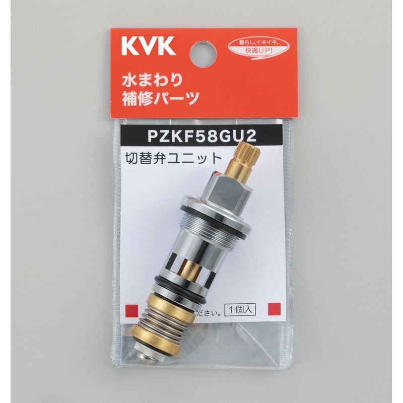 PZKF58GU2 シャワー切替弁ユニット
