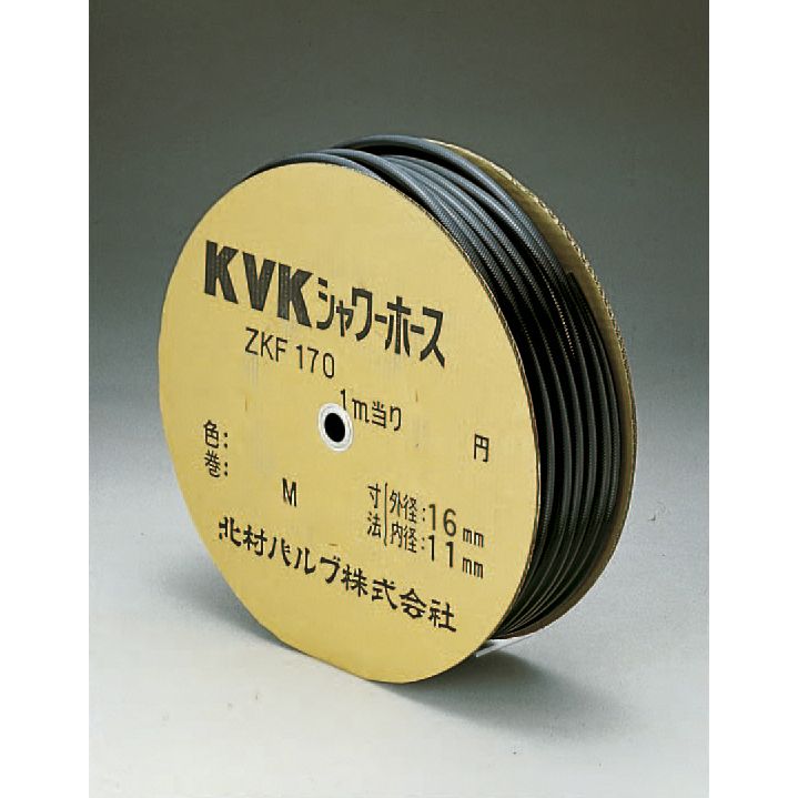 ZKF170S シャワーホース
