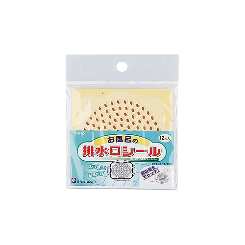 カクダイ 419-800 お風呂の排水口シール(小)