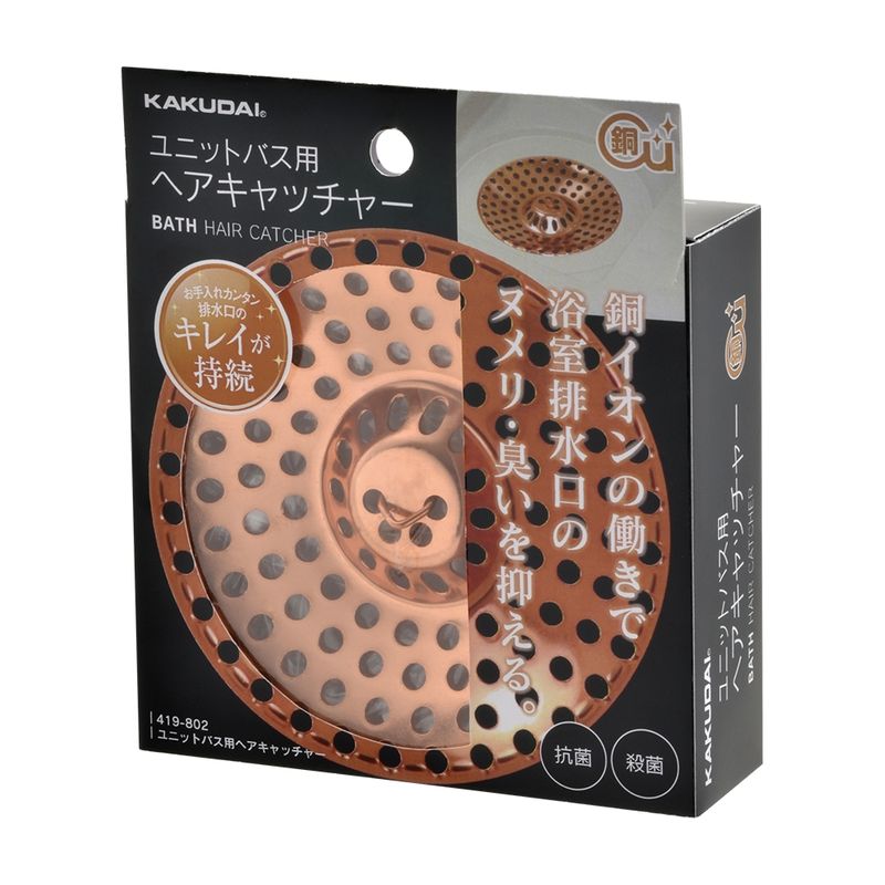 カクダイ 419-802 ユニットバス用ヘアキャッチャー