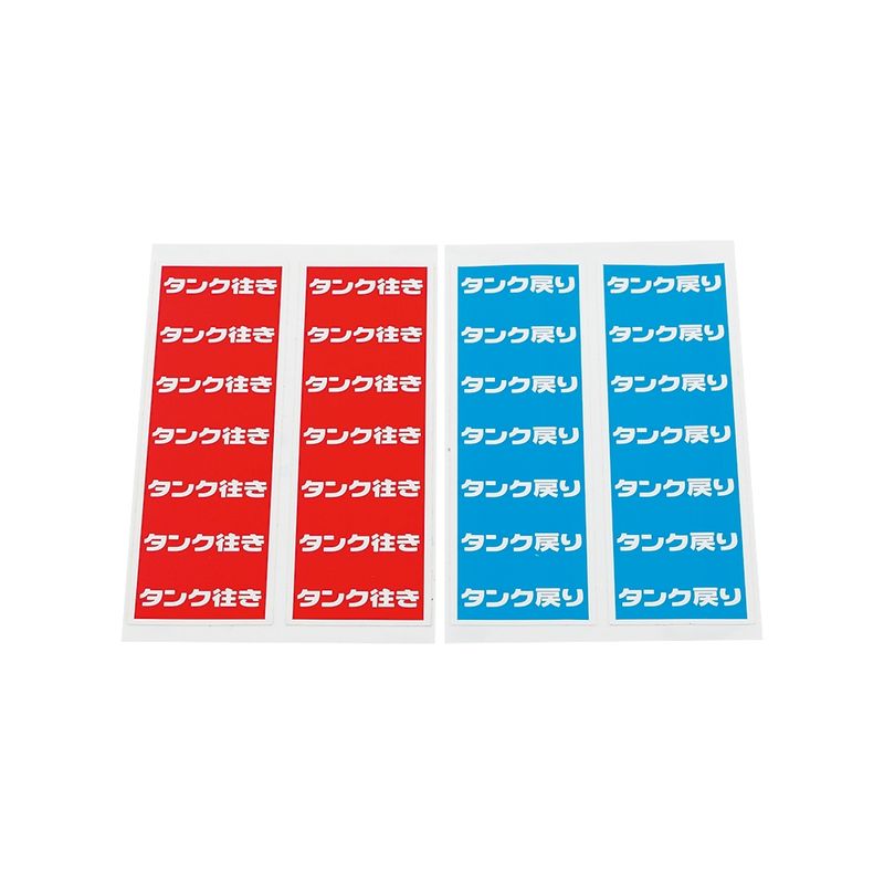 カクダイ 682-047 エコキュート配管用シールセット