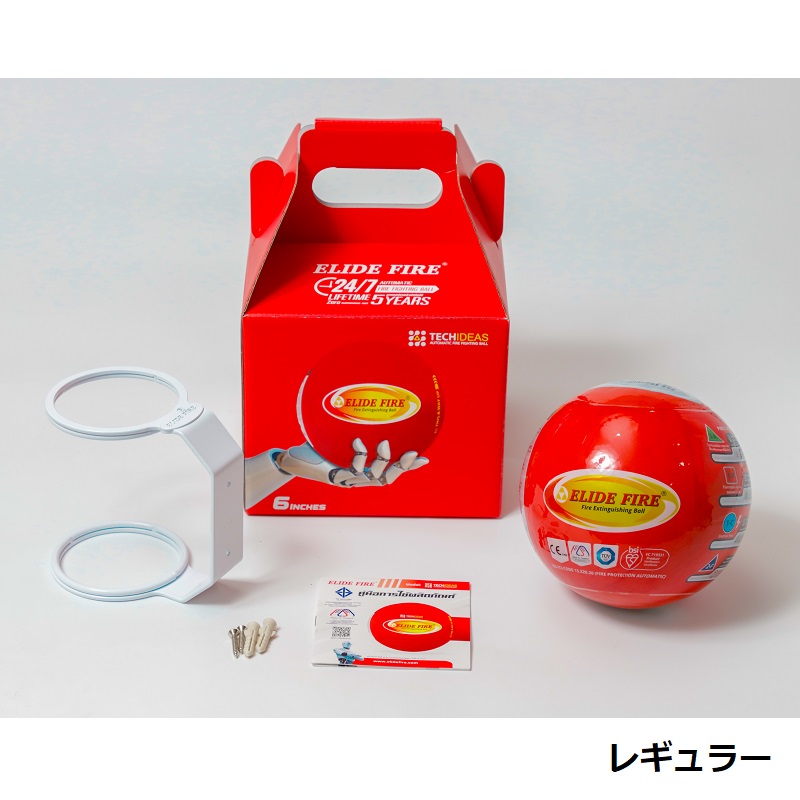 EFB 初期消火ボール(Elide Fire Ball)