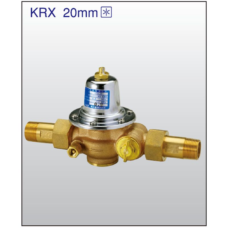 兼工業 KRX 戸別給水用減圧弁【メーター付･(保温箱･シモク･袋ナット付)】