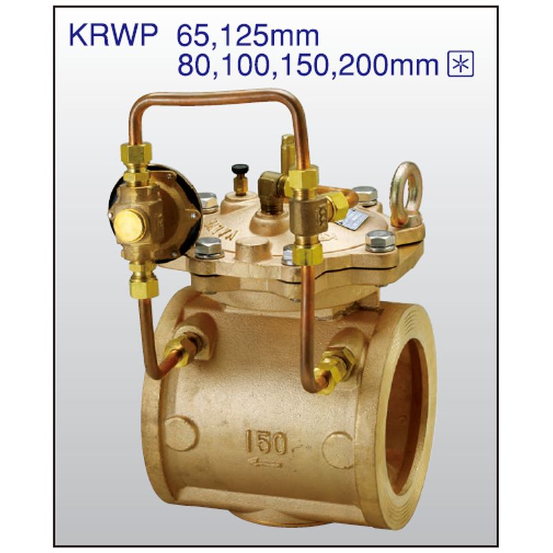 兼工業 KRWP ウェハー式パイロット型減圧弁【本体CAC406･一次圧力1.0MPa】