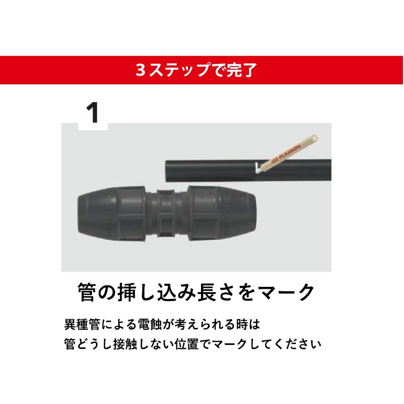 UV-S ユニバーサルジョイント - 画像4