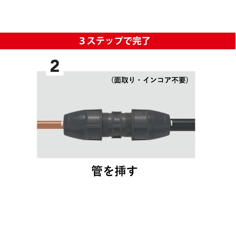 UV-S ユニバーサルジョイント - 画像5