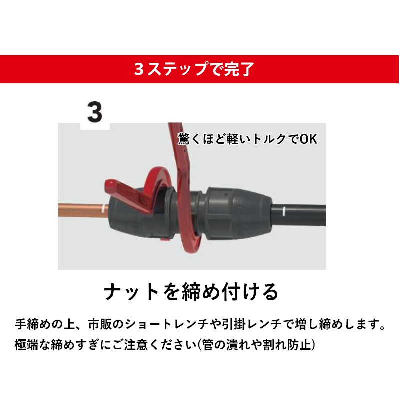 UV-S ユニバーサルジョイント - 画像6