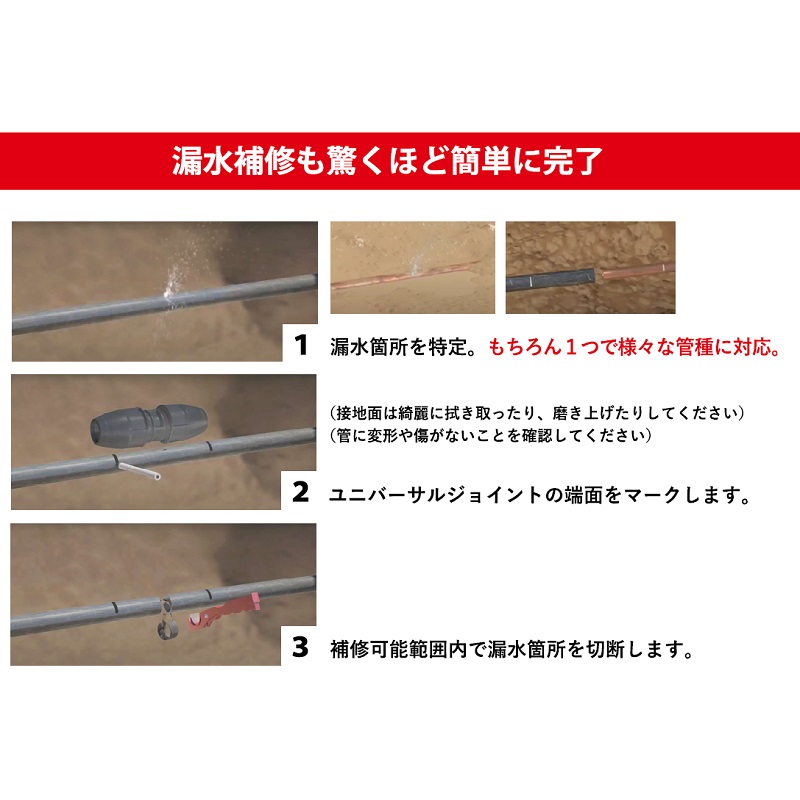 UV-S ユニバーサルジョイント - 画像7