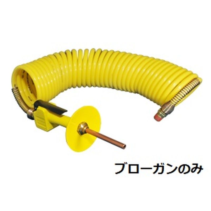 SBG ブローガン SBG型