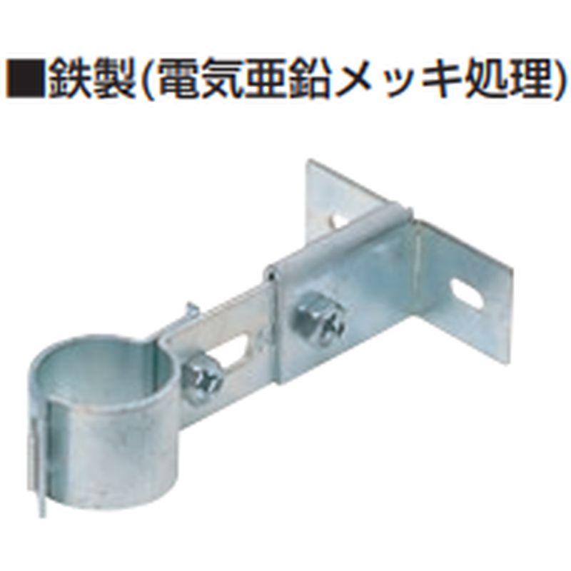 KSV VP管支持金具
