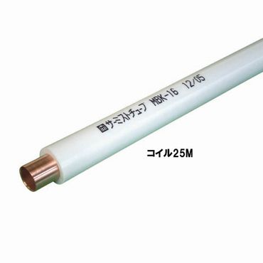 ミヤコ MBX 給湯用被覆銅管 サーミストチューブ コイルタイプ Mタイプ軟質