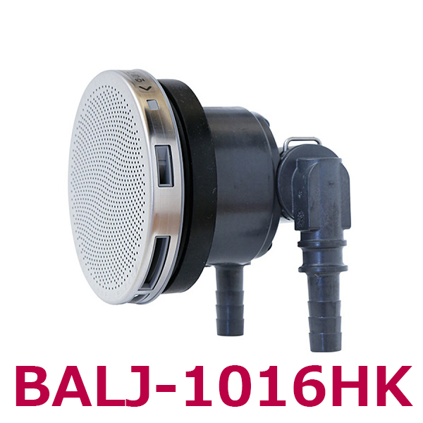 BALJ-13HK 樹脂製風呂アダプター(無極性)S･L兼用型