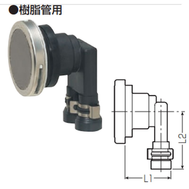GBLJ 一口循環口アングルタイプ(樹脂管用)