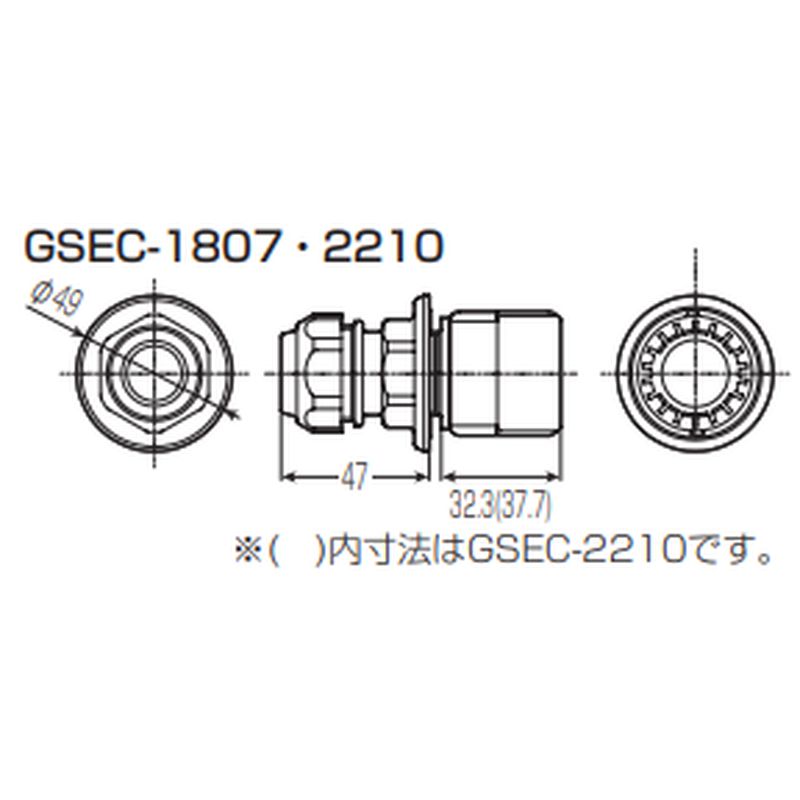 GSEC UB貫通コネクタ